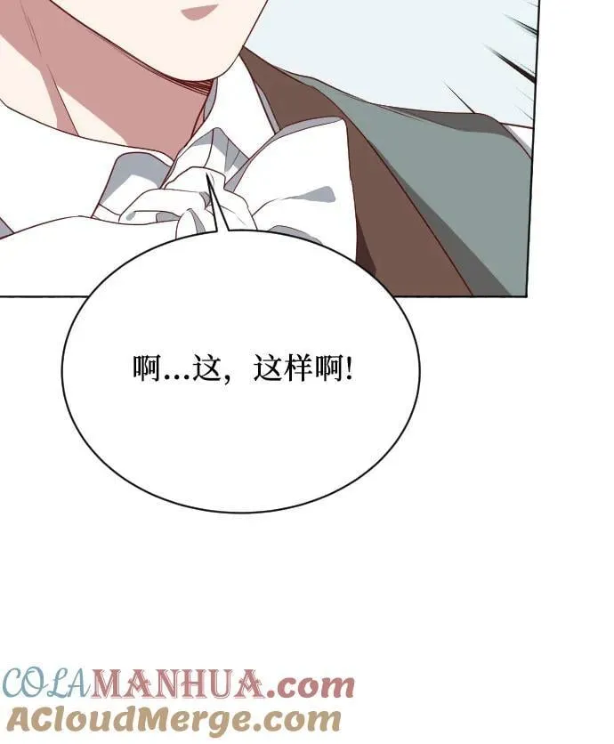 第30话 第25页