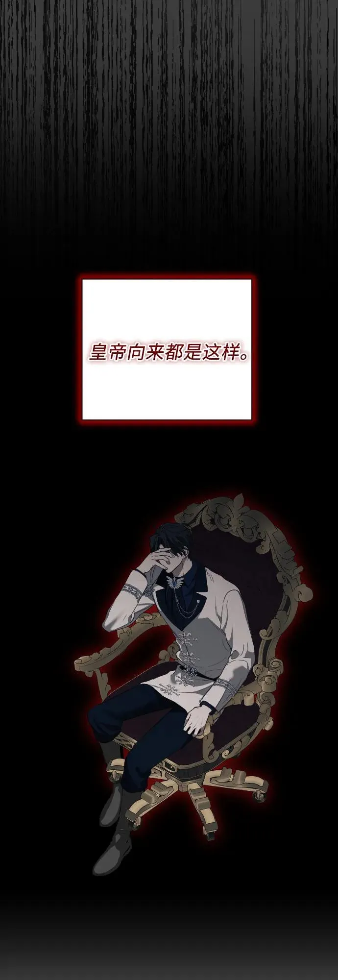 第30话 第32页