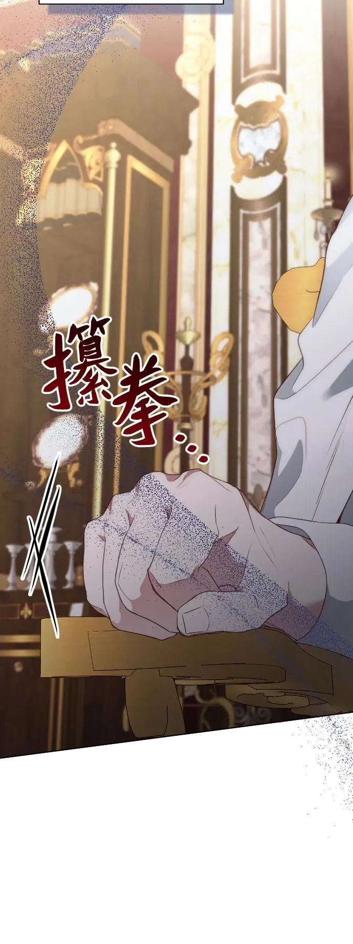 第30话 第36页