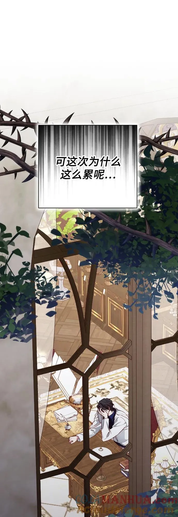 第30话 第37页