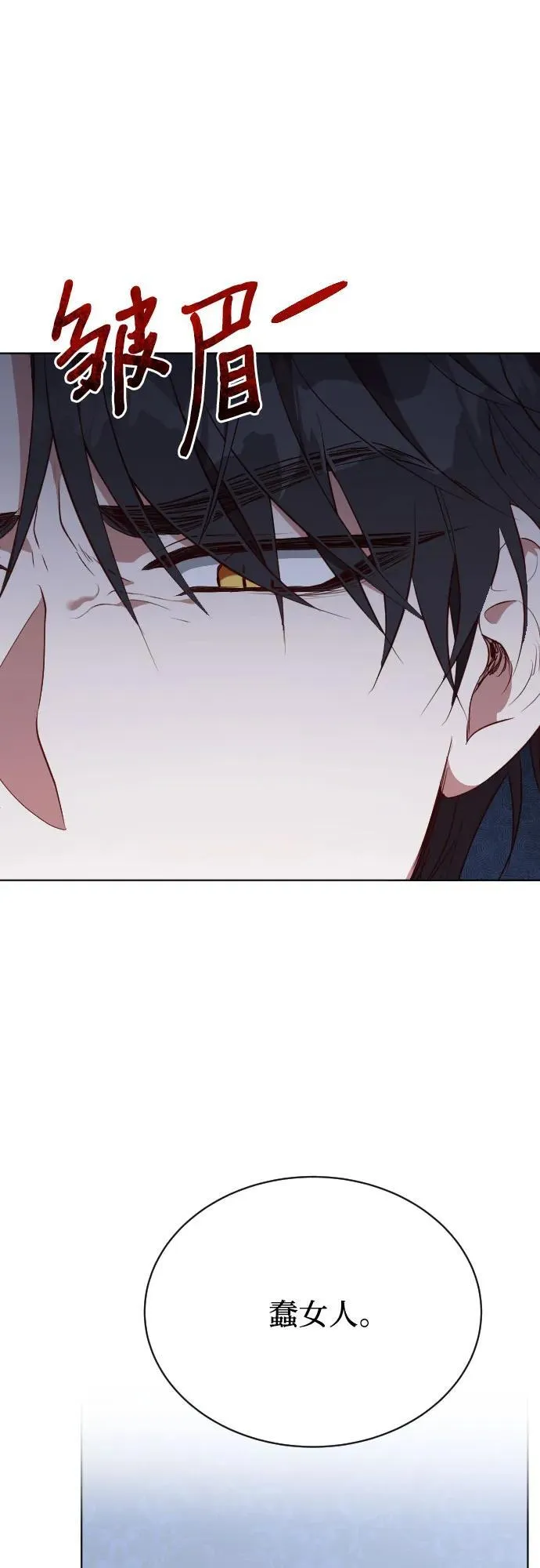 第30话 第45页