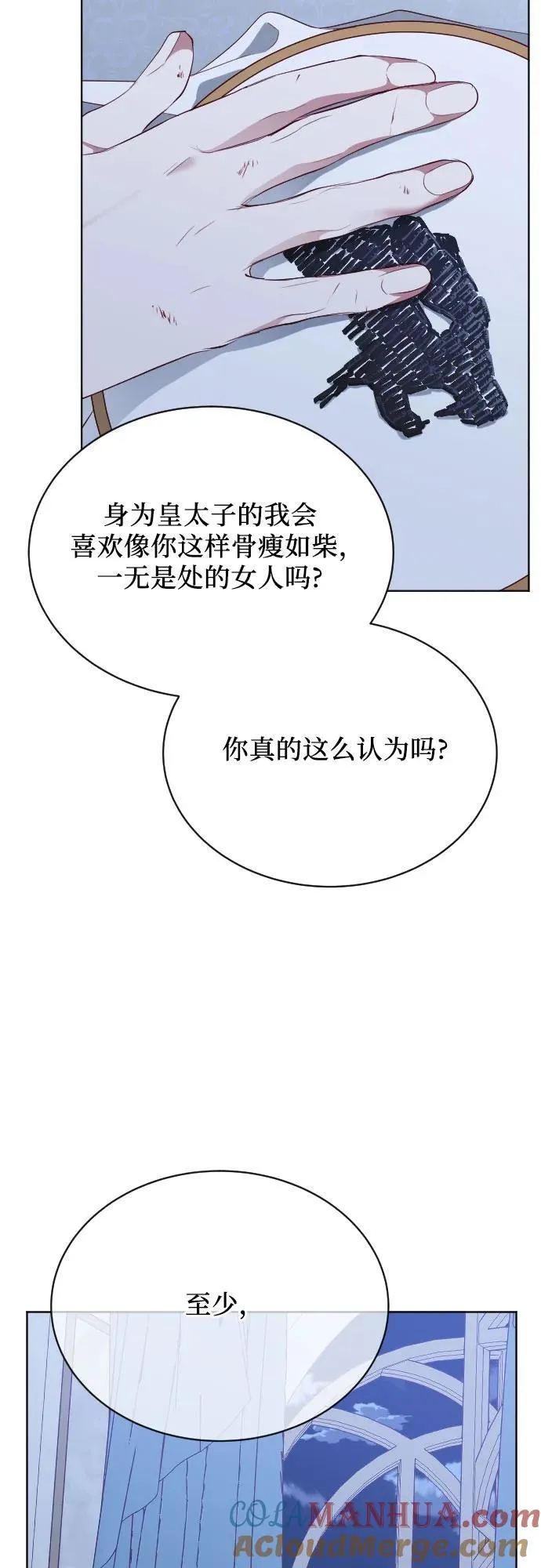 第30话 第46页