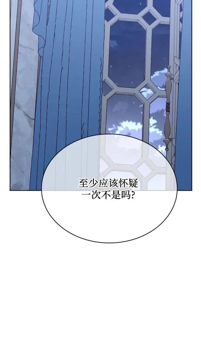 第30话 第47页