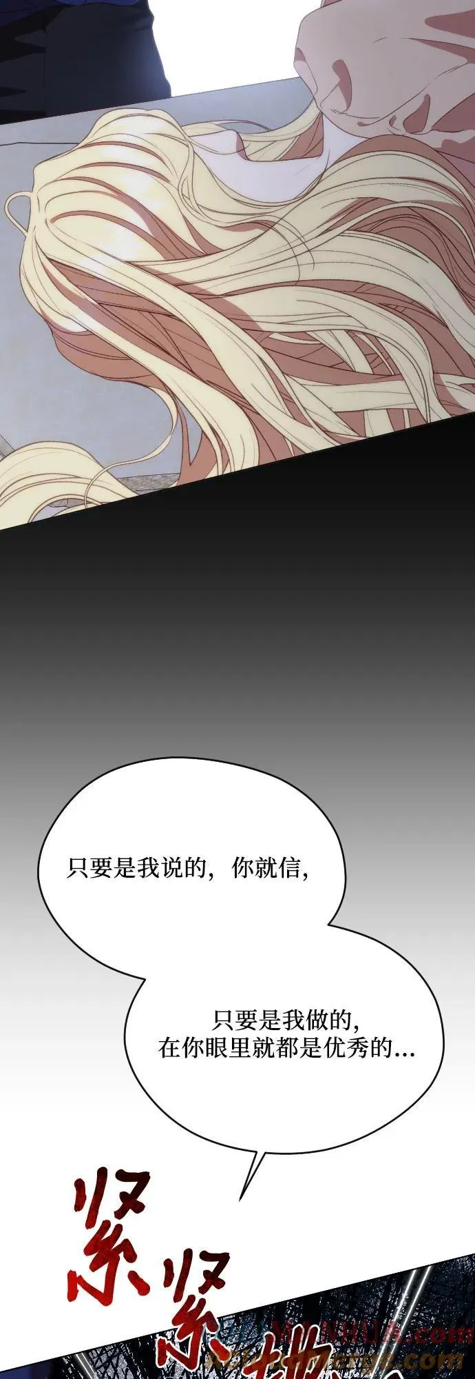第30话 第49页