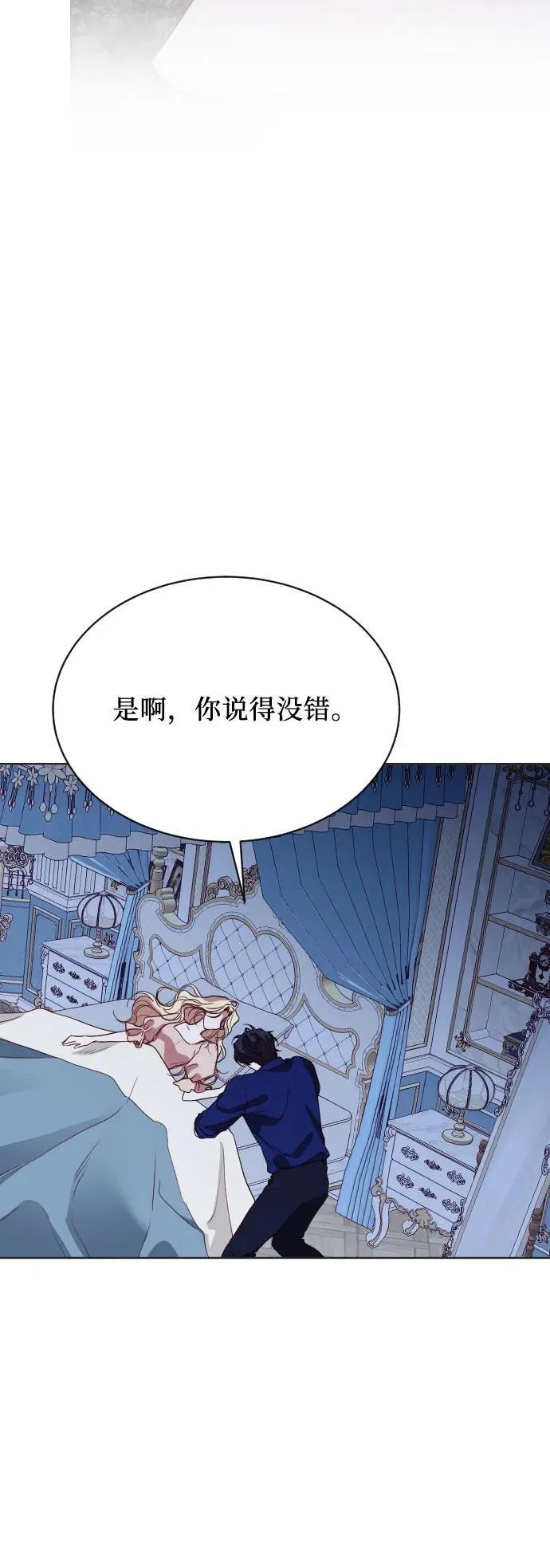 第30话 第53页