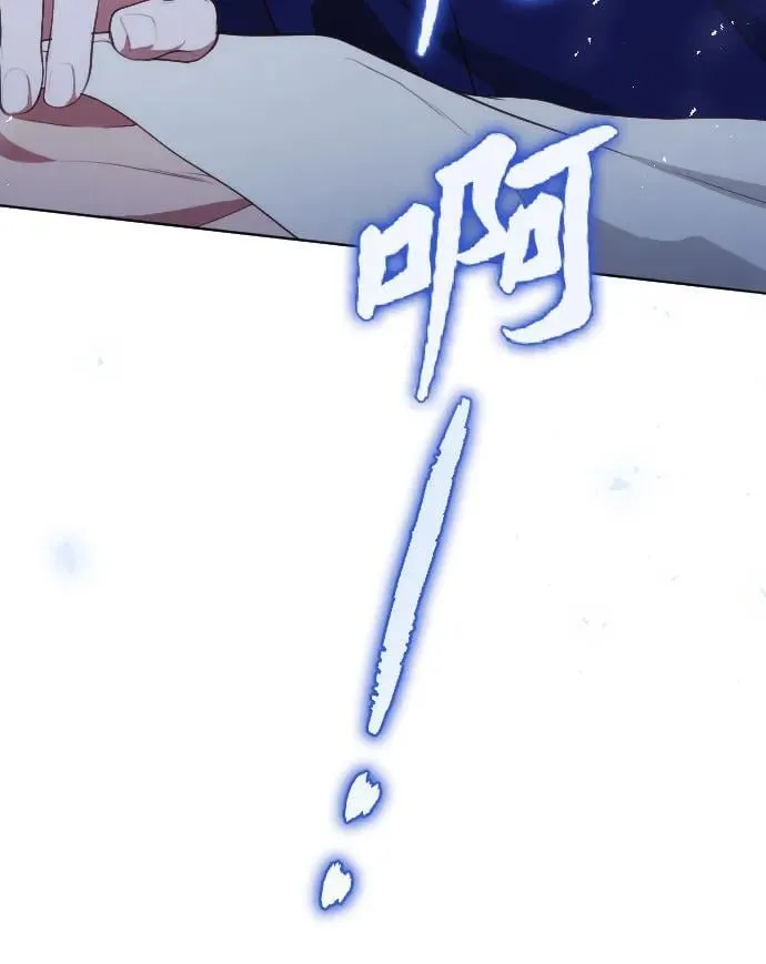 第30话 第56页