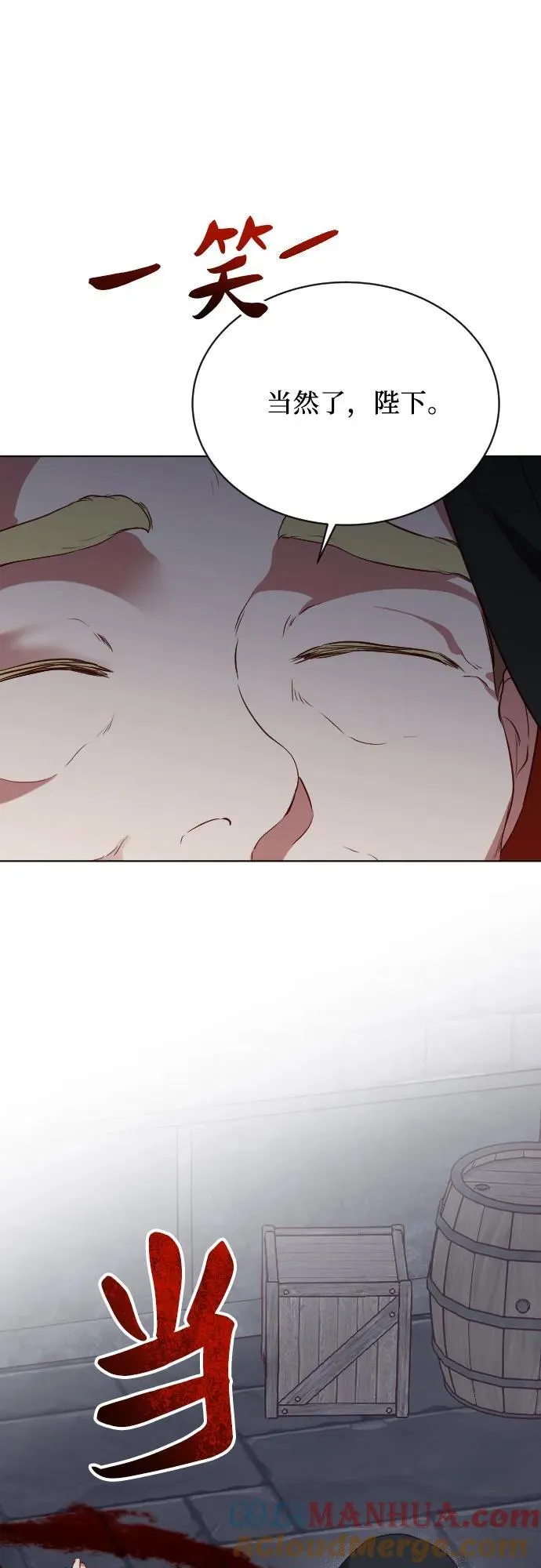 第30话 第61页