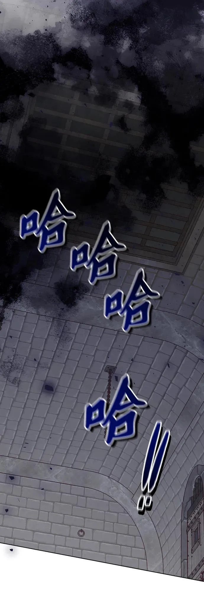 第30话 第66页