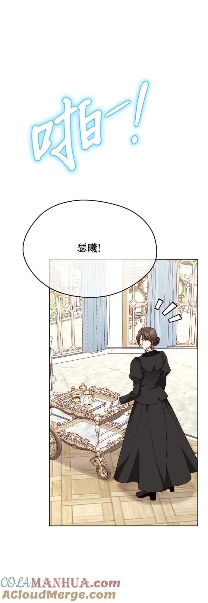 第30话 第76页