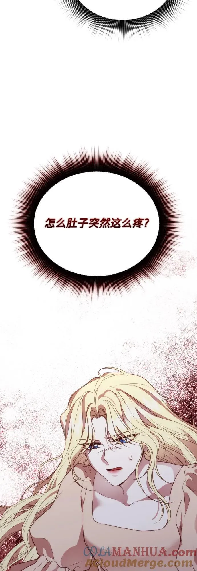第30话 第85页