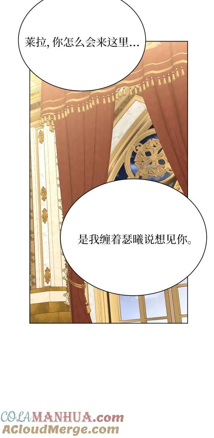 第29话 第4页