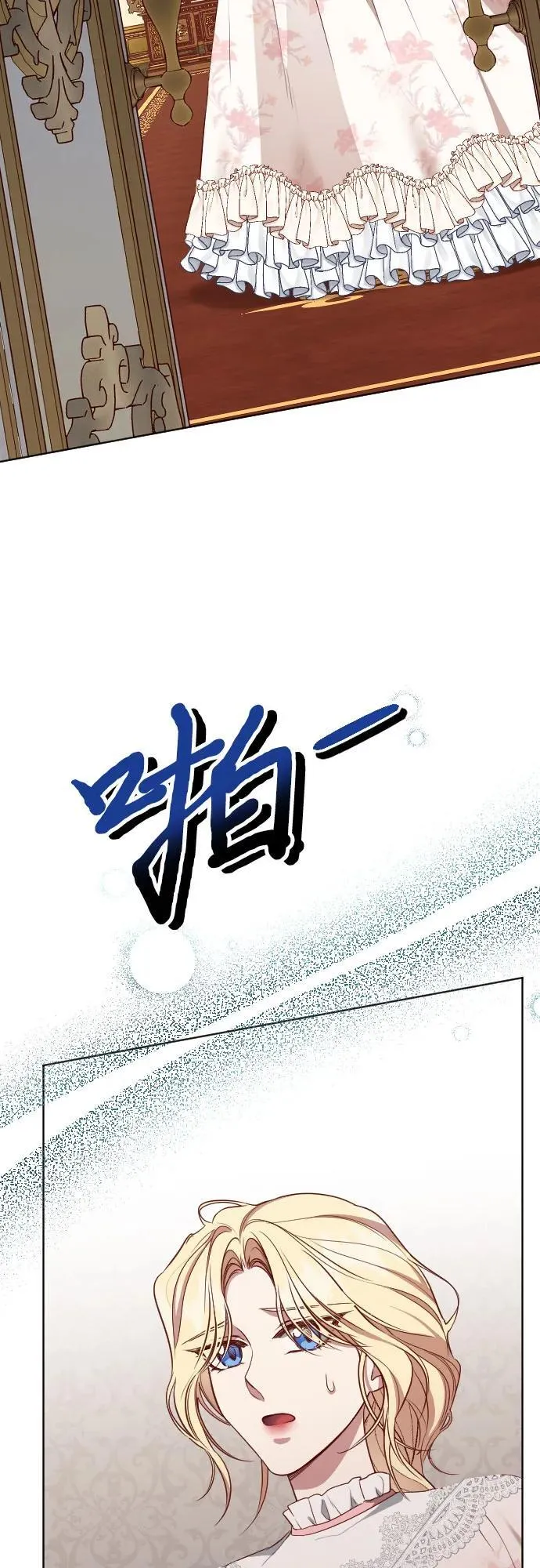 第29话 第18页