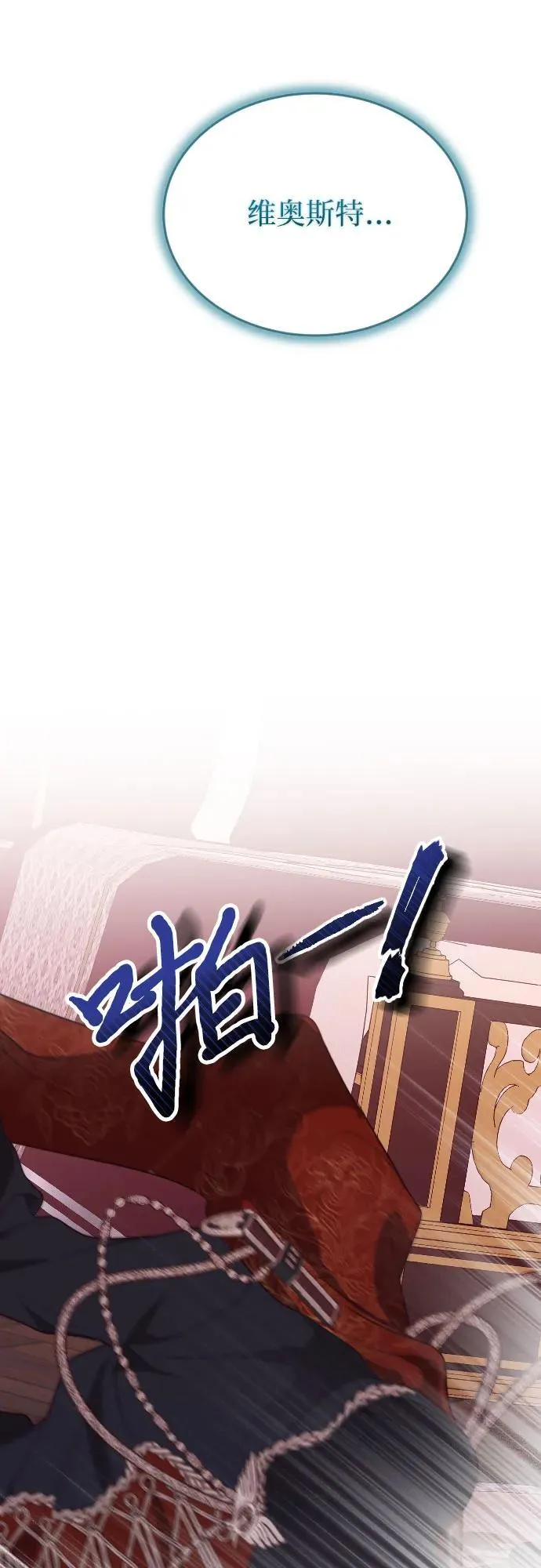 第29话 第20页