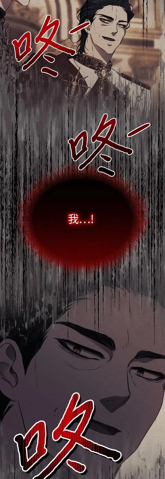 第29话 第26页