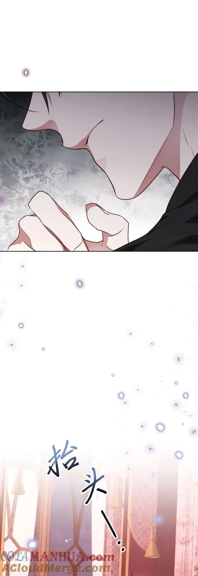 第29话 第28页