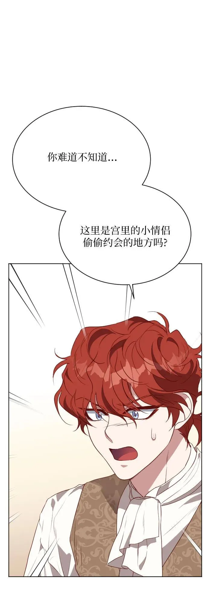 第29话 第36页