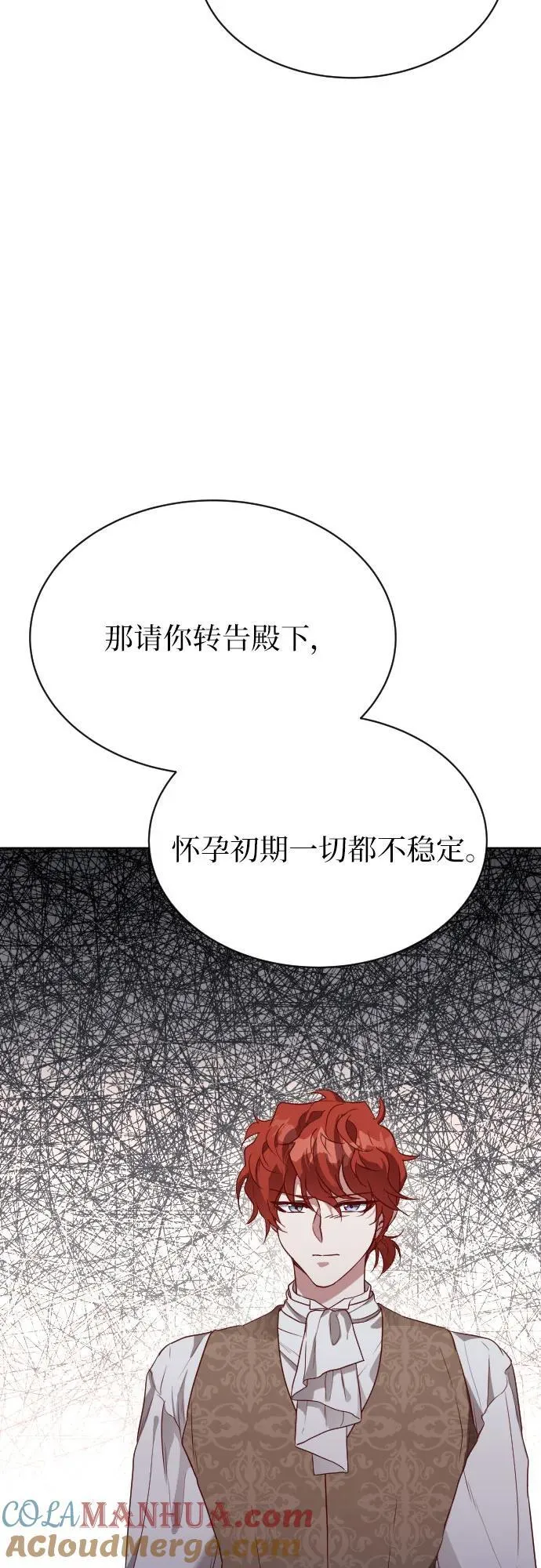 第29话 第40页