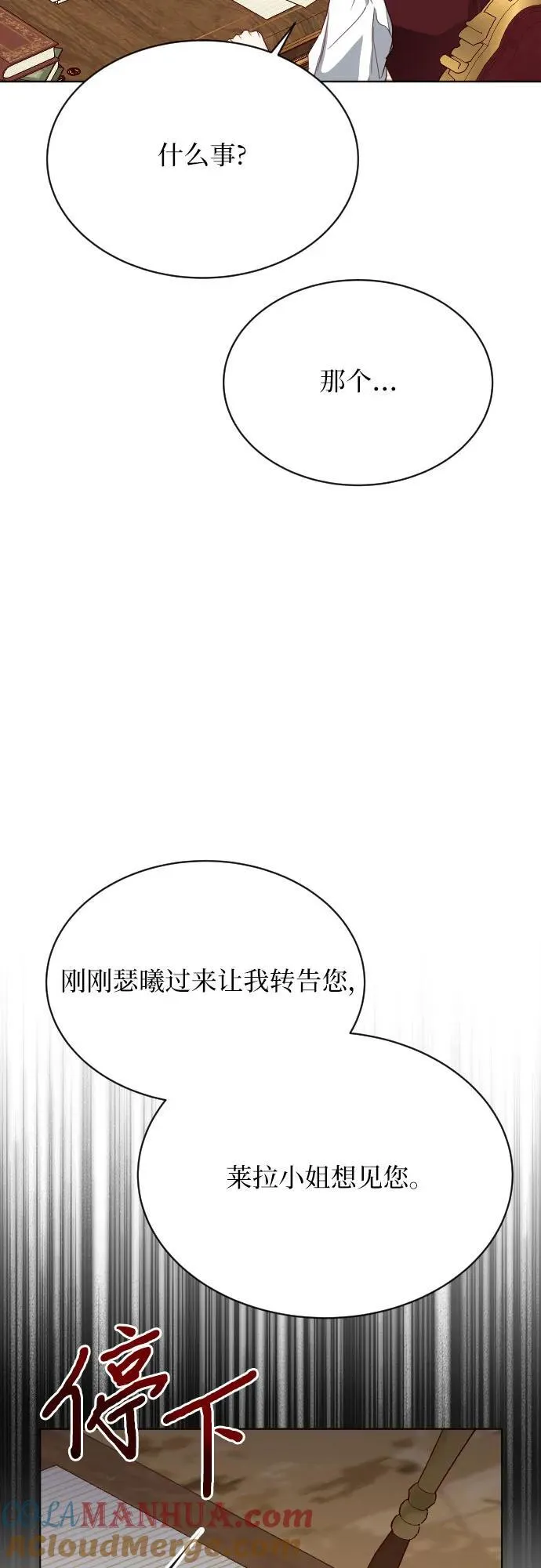 第29话 第49页