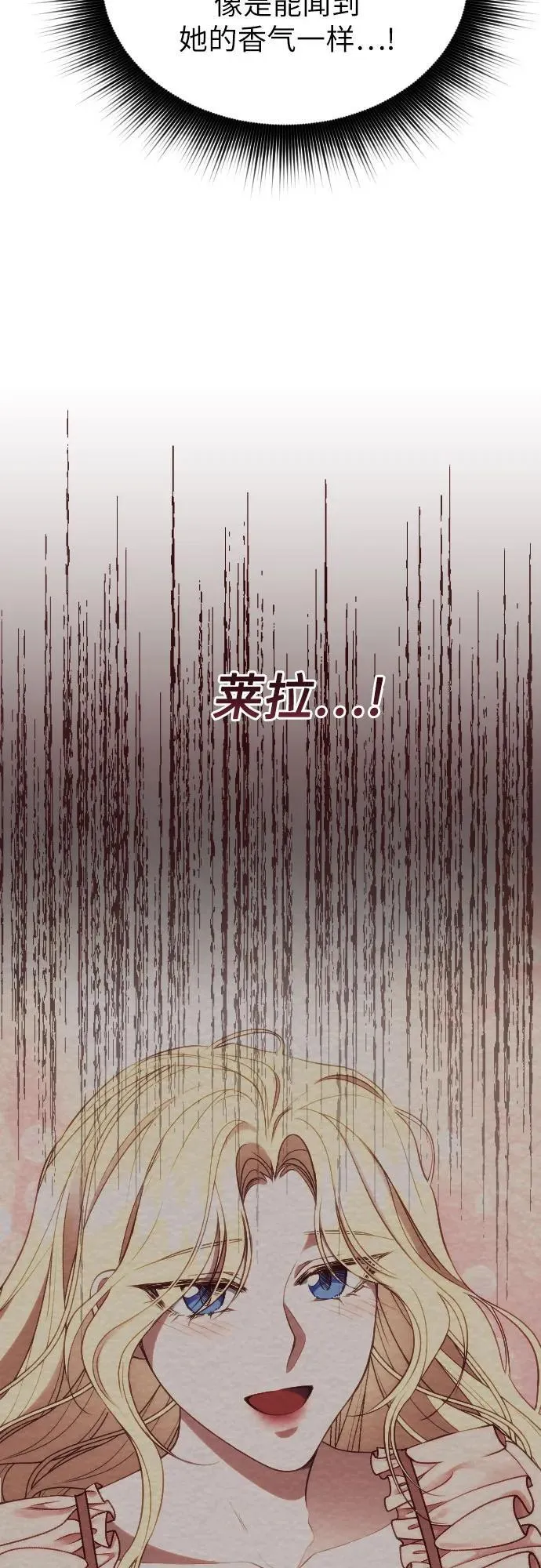 第29话 第53页