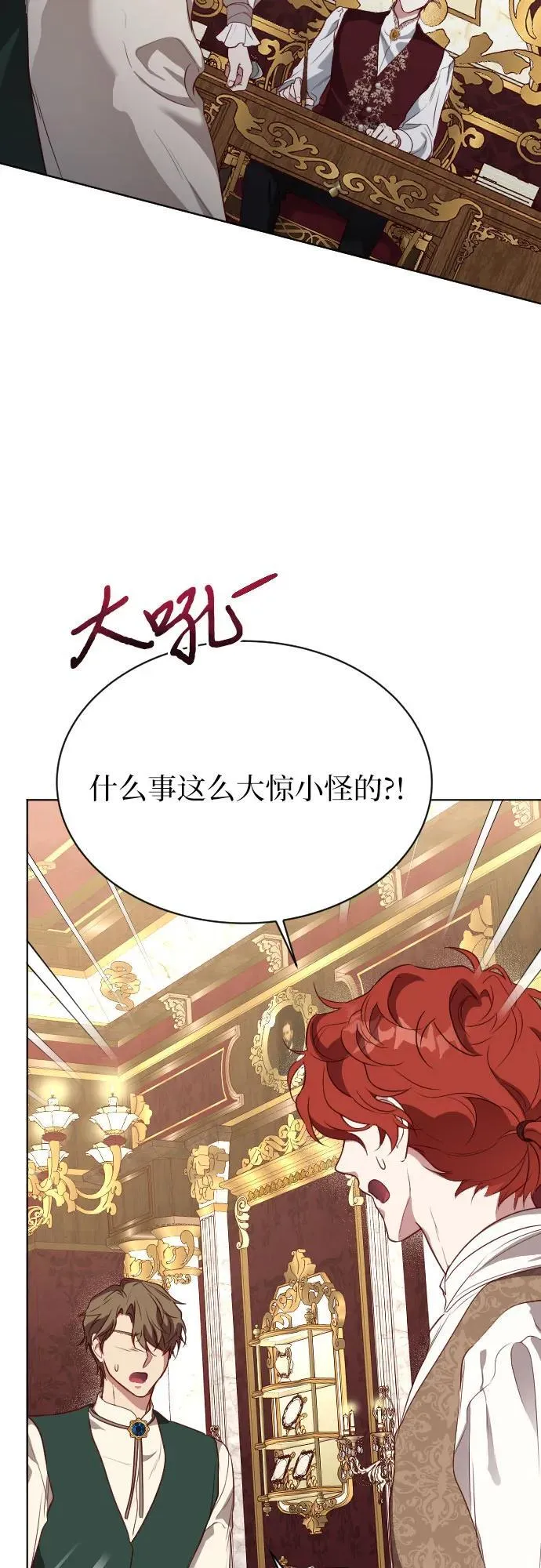 第29话 第56页