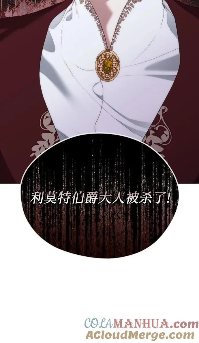 第29话 第58页
