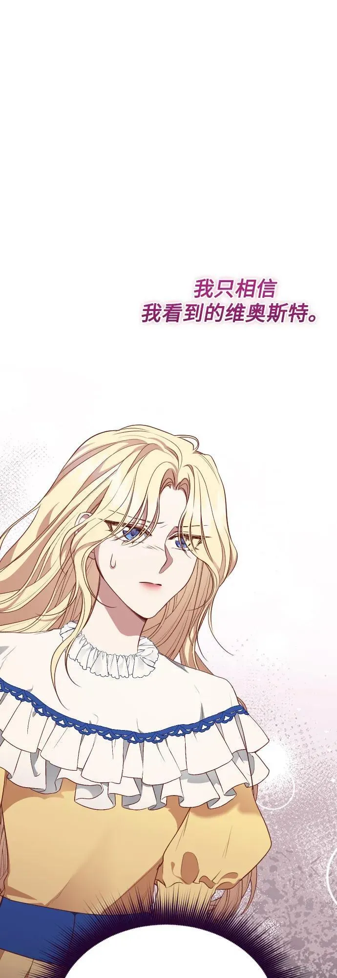 第29话 第69页