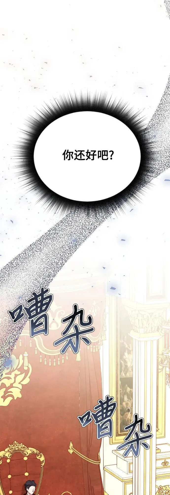 第29话 第72页