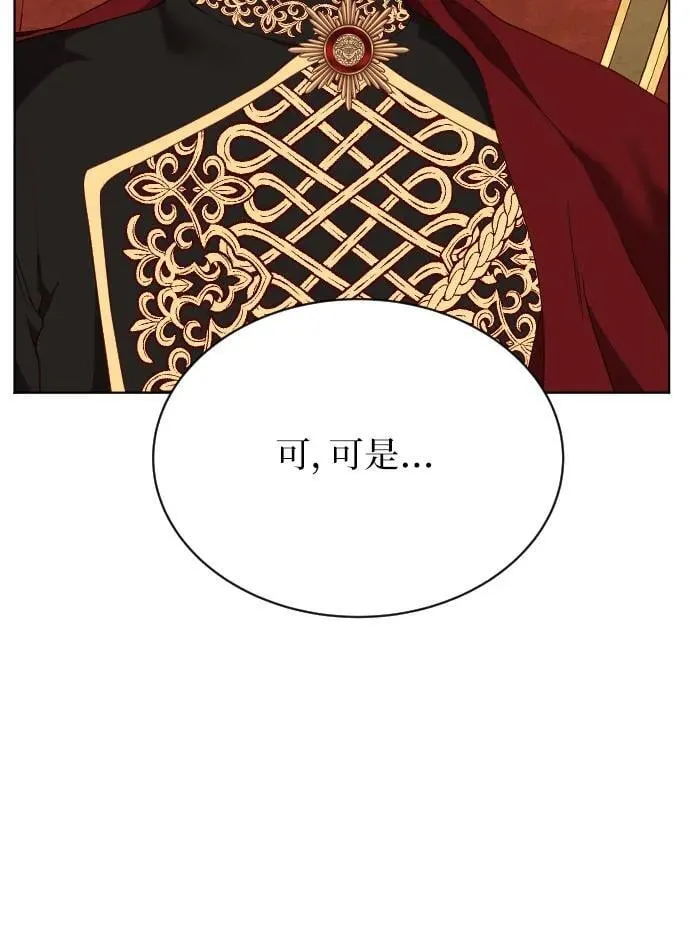 第29话 第81页