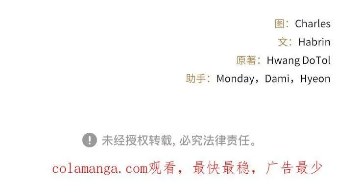 第29话 第89页