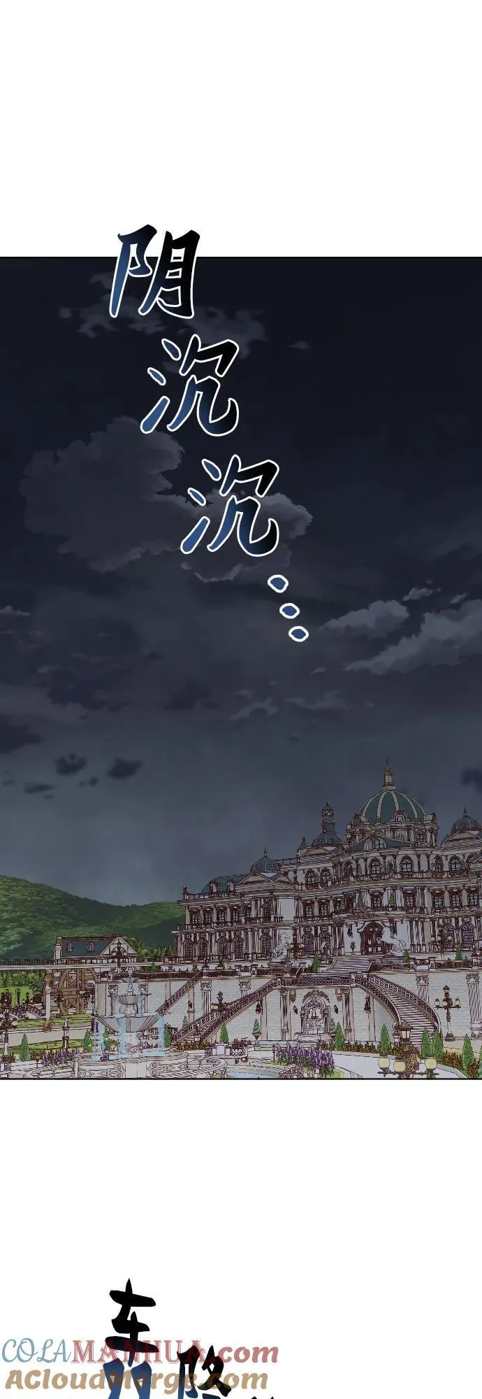 第38话 第4页