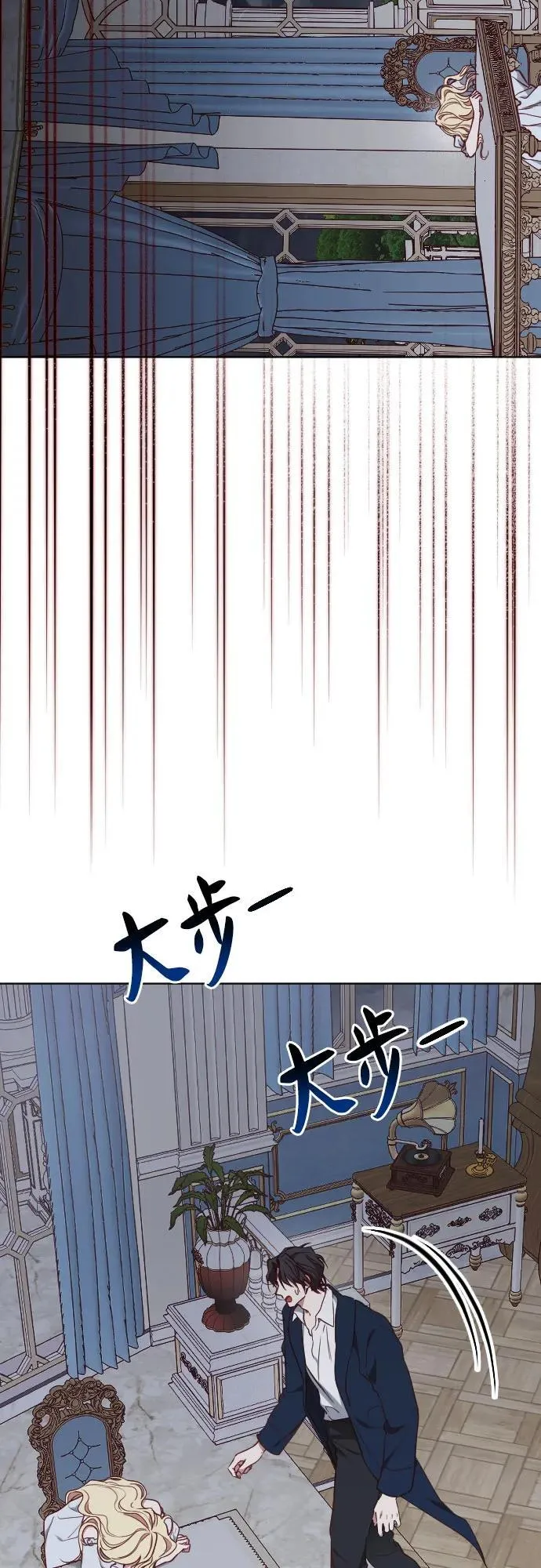 第38话 第14页