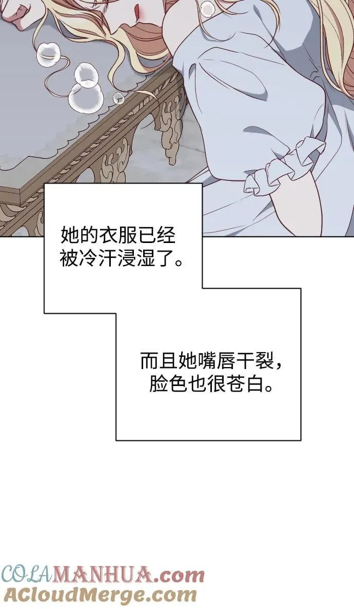 第38话 第16页