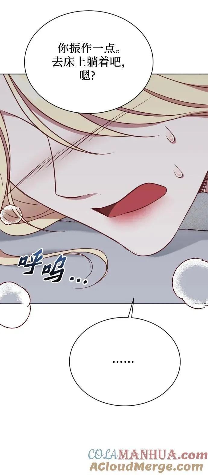 第38话 第19页