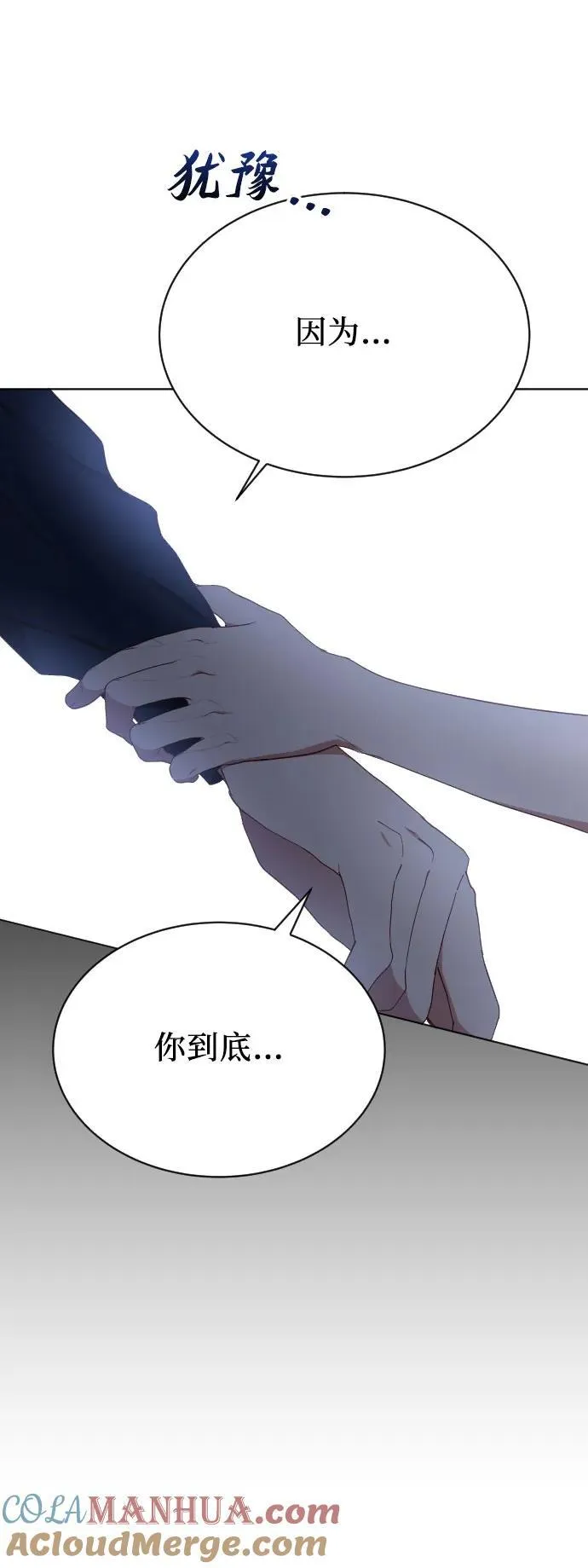 第38话 第22页