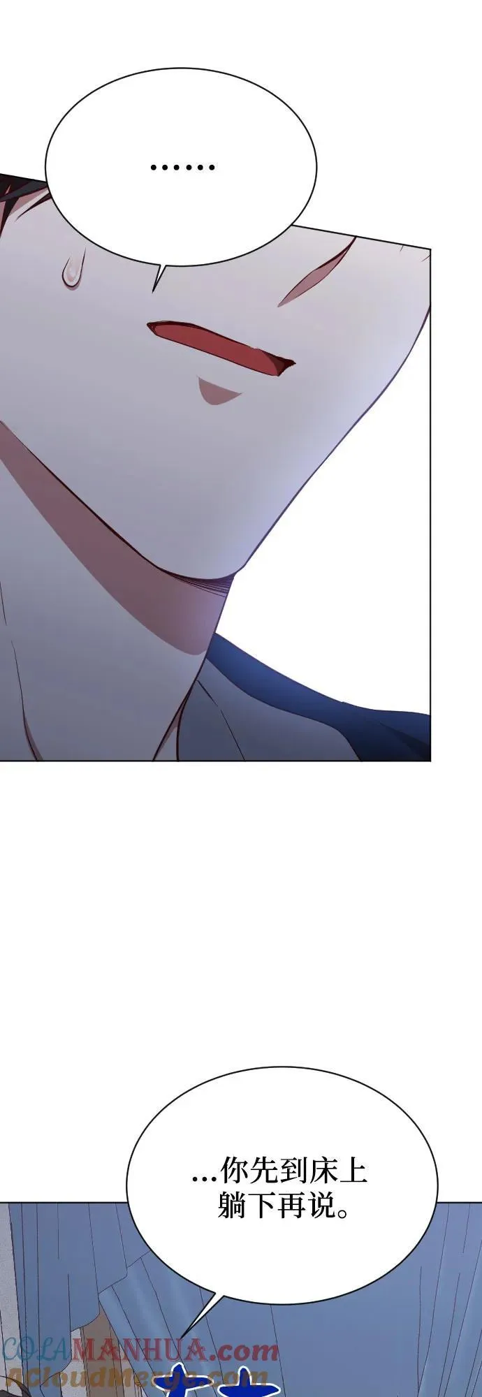 第38话 第25页