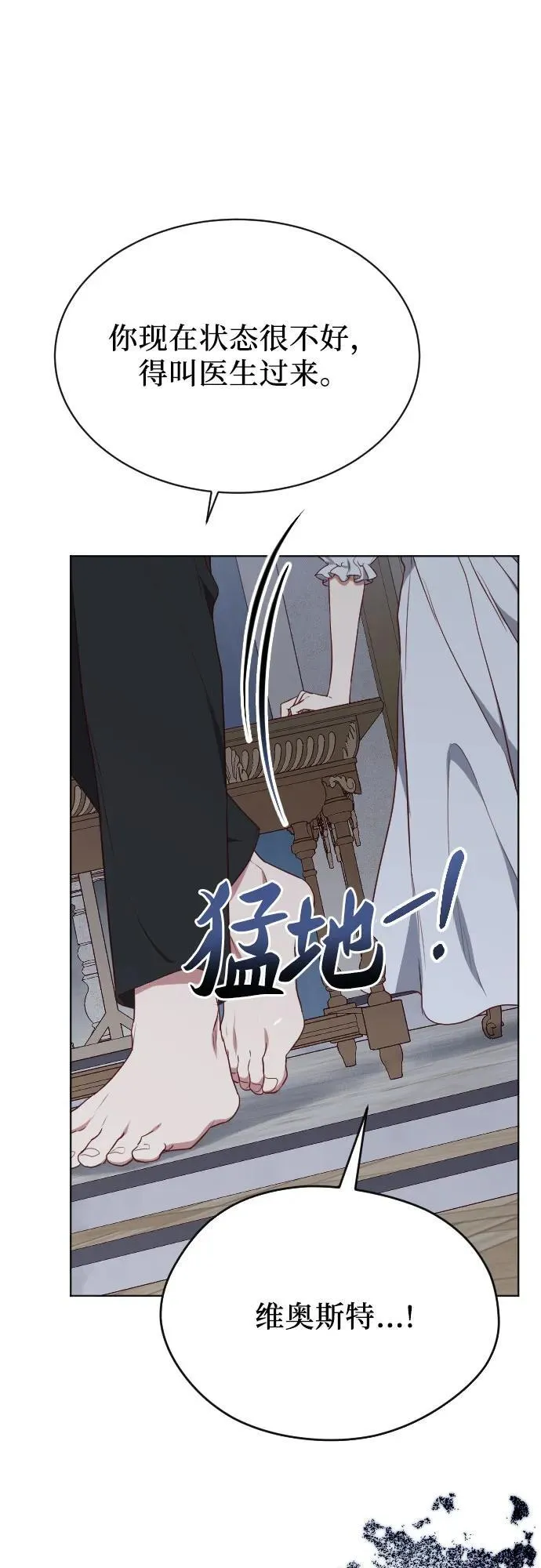 第38话 第27页