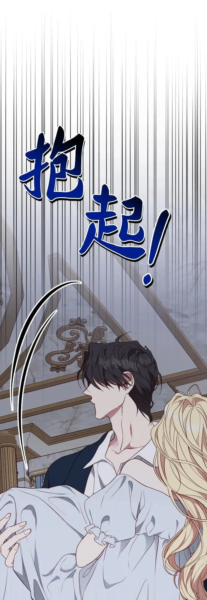 第38话 第33页