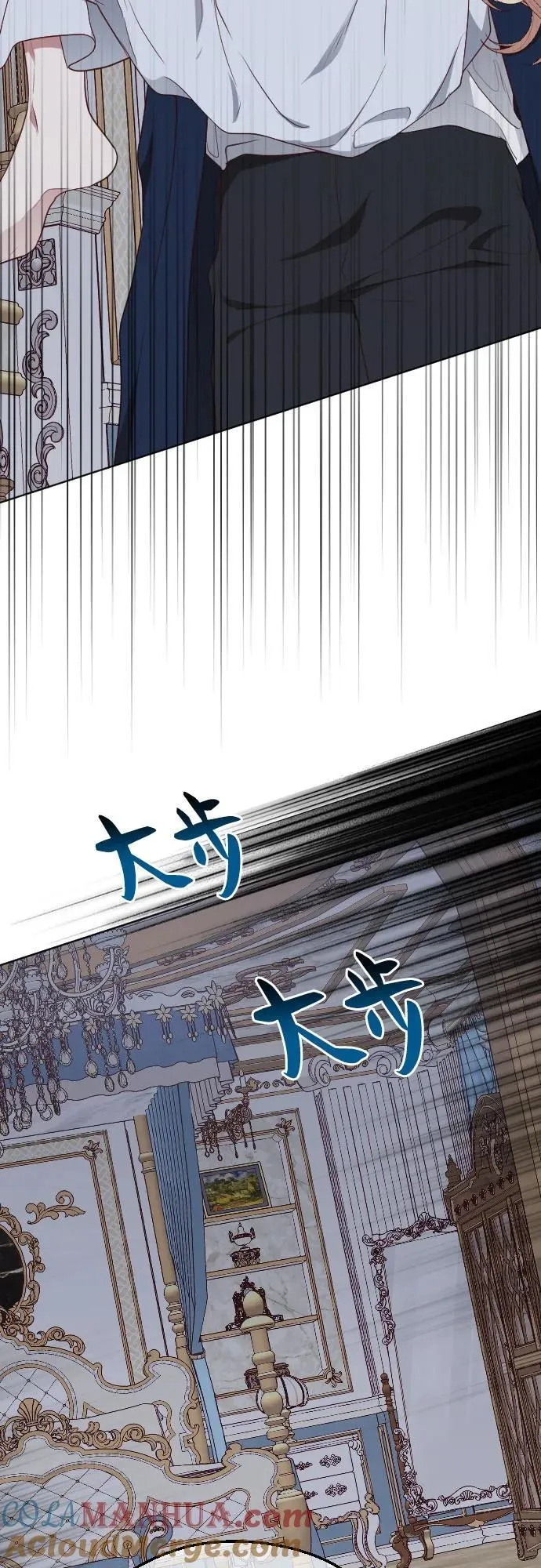 第38话 第34页