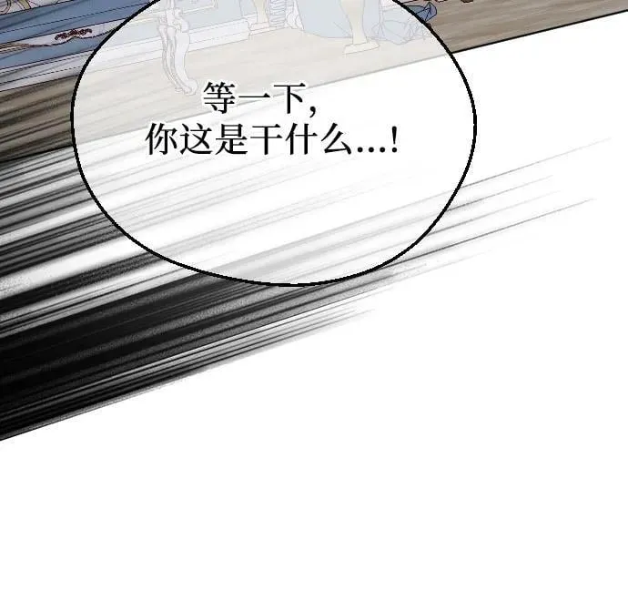 第38话 第35页