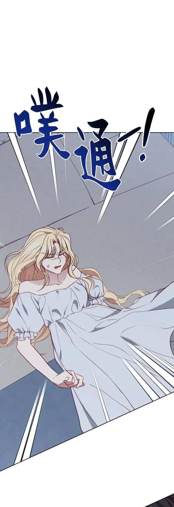 第38话 第36页