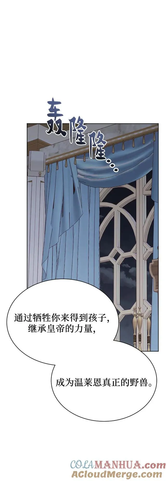 第38话 第40页