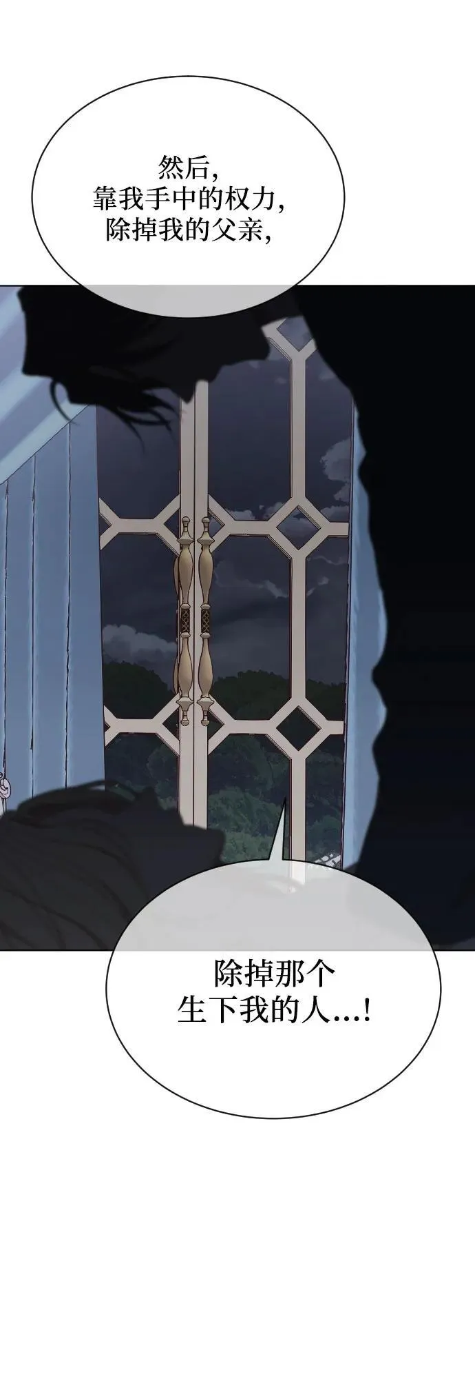 第38话 第41页