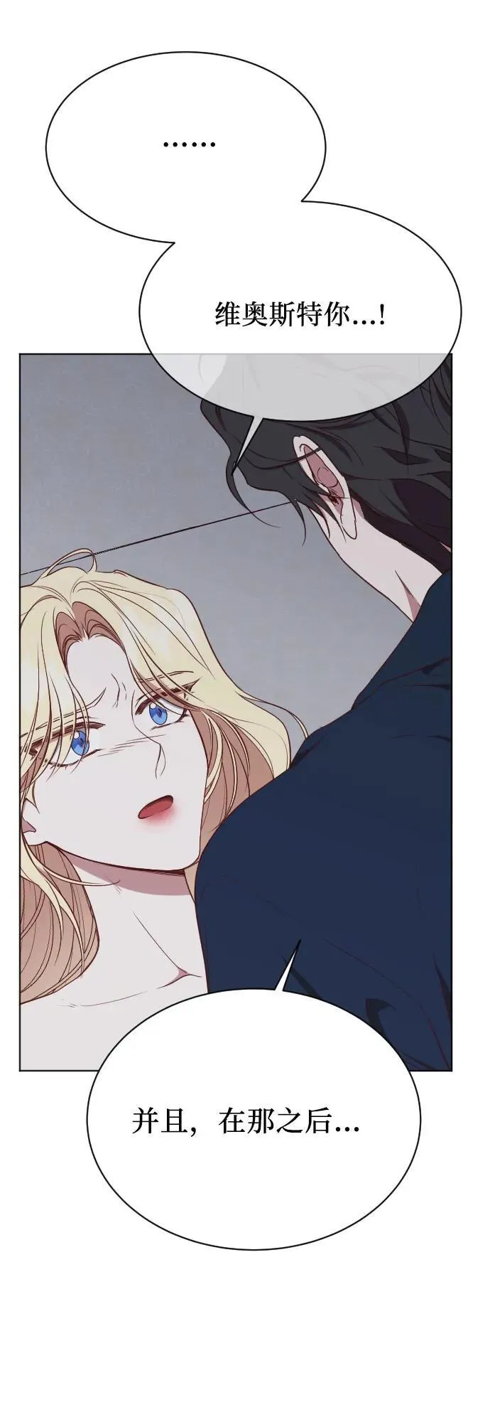 第38话 第42页