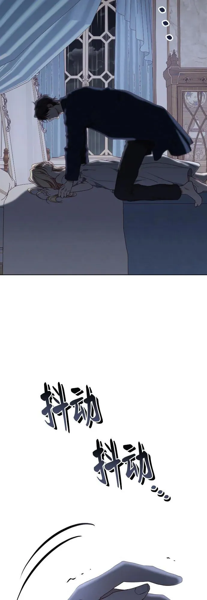 第38话 第45页