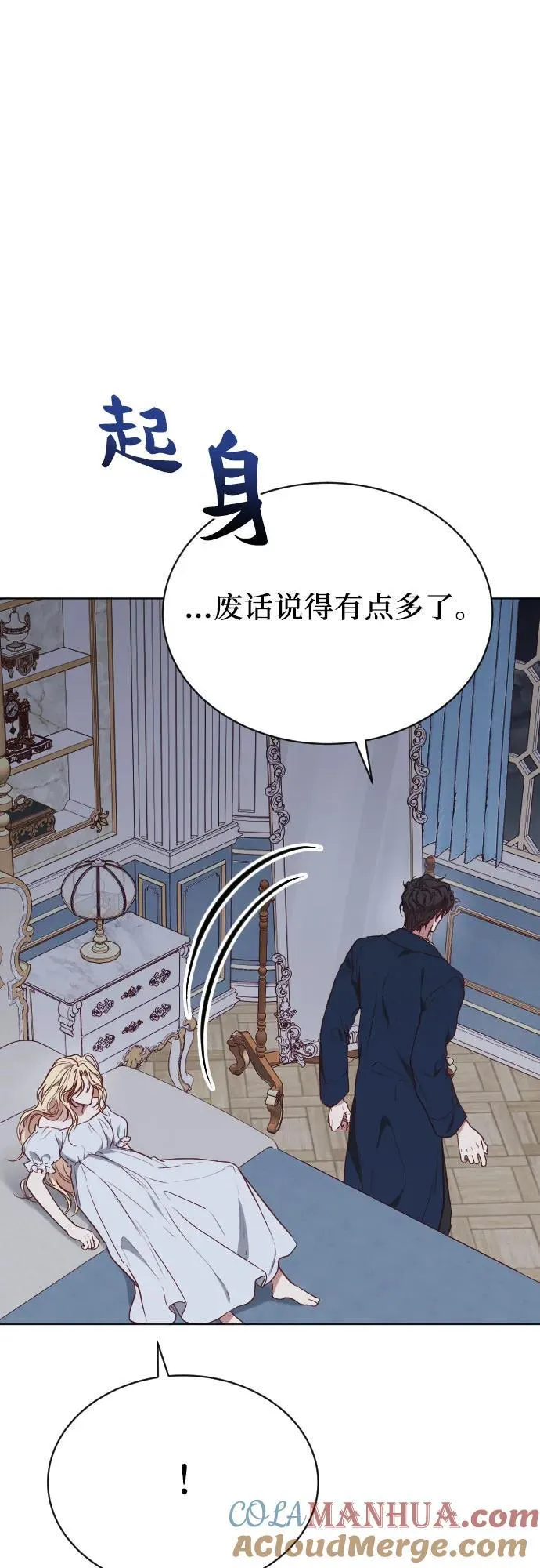 第38话 第49页