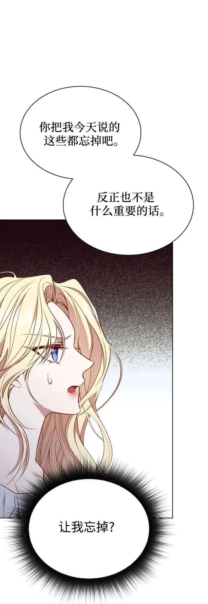 第38话 第51页