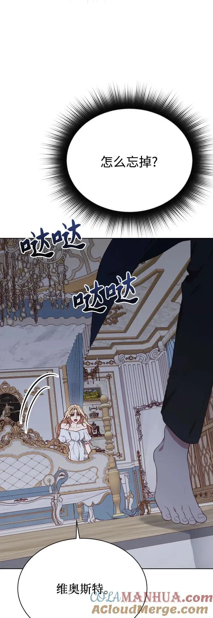 第38话 第52页