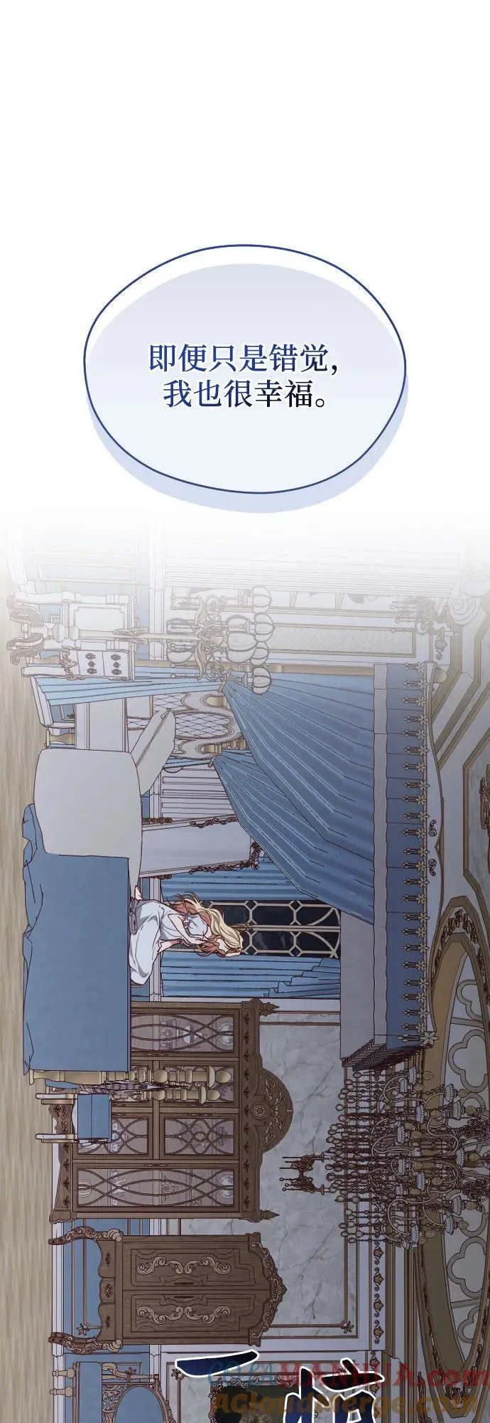 第38话 第55页