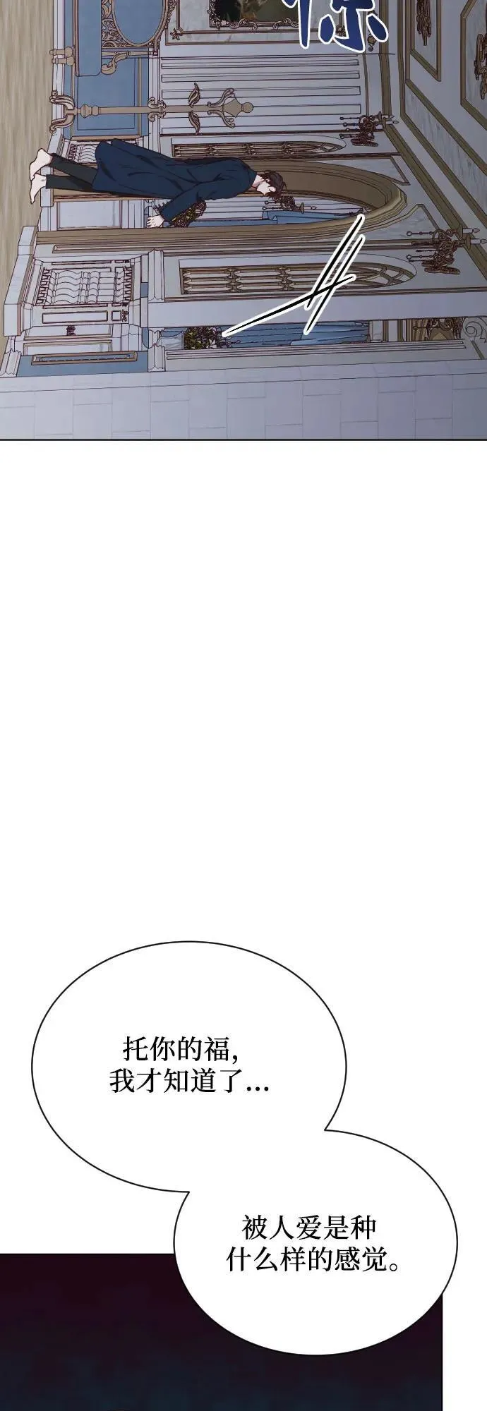 第38话 第56页