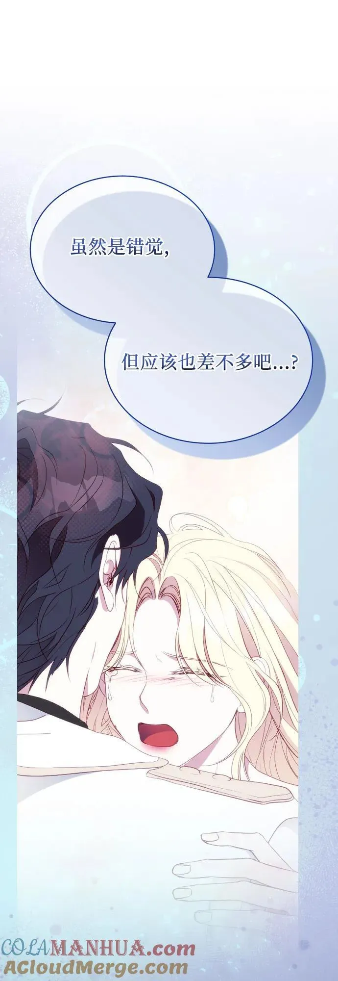 第38话 第58页